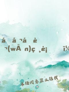 吞噬億萬(wàn)獸血，成就荒古獸神！